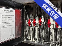 -怦然秘事游戏体验馆(银座和谐广场店)