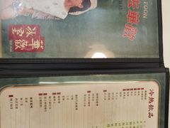 -華歡冰室-WahFoon(吉大店)