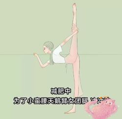 -Lily纤美·科技减脂中心