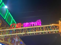 -三亚凤凰水城凯莱度假酒店