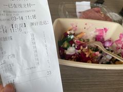 -SaladJohn沙拉匠(凯德1818店)