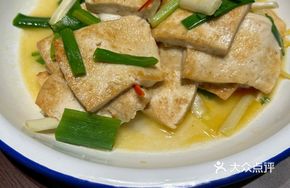 Fried Tofu by the Mountain People