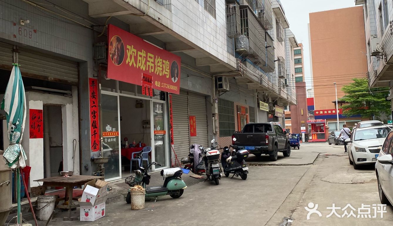 2个人在高明干掉一只鸡