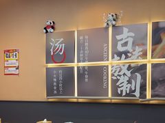 -全牛匠·乐山跷脚牛肉(上品+店)