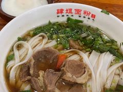 -肆姐面粉馆(坡子街店)