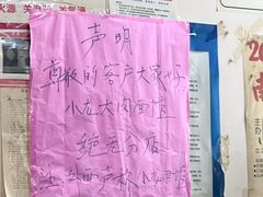 -小龙大肉面馆