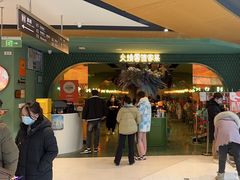 -浩海火烧云傣家菜(京广店)