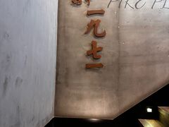 -星巴克(西湖天地店)
