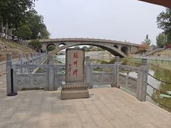 -赵州桥景区