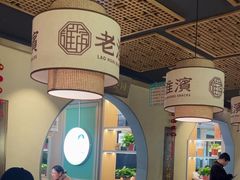 -老淮滨-蚌埠非遗小吃(淮河路店)