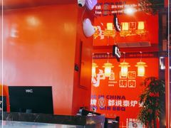 -秦炉烤肉(财富中心店)