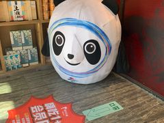 -眉州东坡(民族园店)