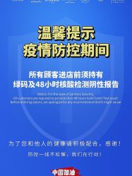 点击看大图 -Kraemer Paris苏豪路易士·嘉玛发廊