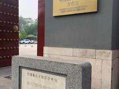 -国家图书馆·古籍馆