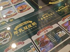 -广信牛奶甜品世家(台东店)