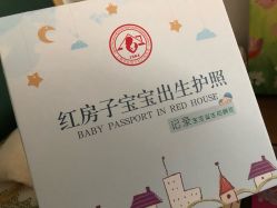 -复旦大学附属妇产科医院(杨浦院区)