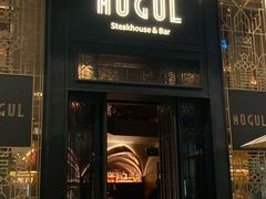 -Mogul Eatery·大亨餐酒馆