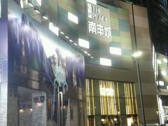 -星巴克(上海虹桥南丰城办公楼店)
