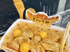 -老day牛杂(官也街总店)