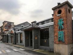 -半岛1919创意园区