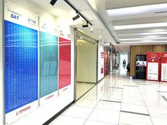 -爱特精英KET·PET·雅思托福·国际课程(苏悦广场店)