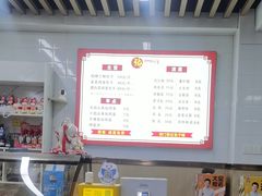 -津门张记包子铺(三马路店)