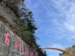 -神农架景区
