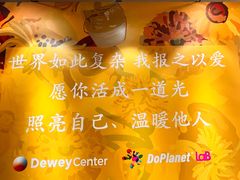 -梵高星空艺术馆(北京旗舰店)