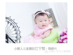 -小矮人专业儿童摄影(宜家店)