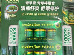 -山姆会员商店(大连店)