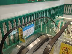 -老鼎丰(靖宇街总店)