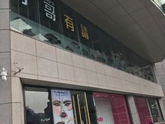 -杭州西湖银泰百货