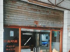 -沙溪兄茶餐厅