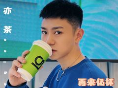 -gleeglee乐溢亦茶(朝阳大悦城店)