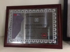 -XPEL（大望路超级旗舰店）(国贸店)