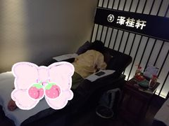 -福阳·足道养生会所(远大路店)