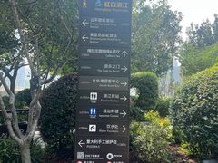 -北外滩滨江绿地