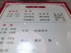 -军嫂饺子馆(岳家寨小区店)