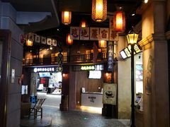-1192弄老上海风情街(世纪汇广场店)