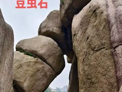 -崂山巨峰游览区