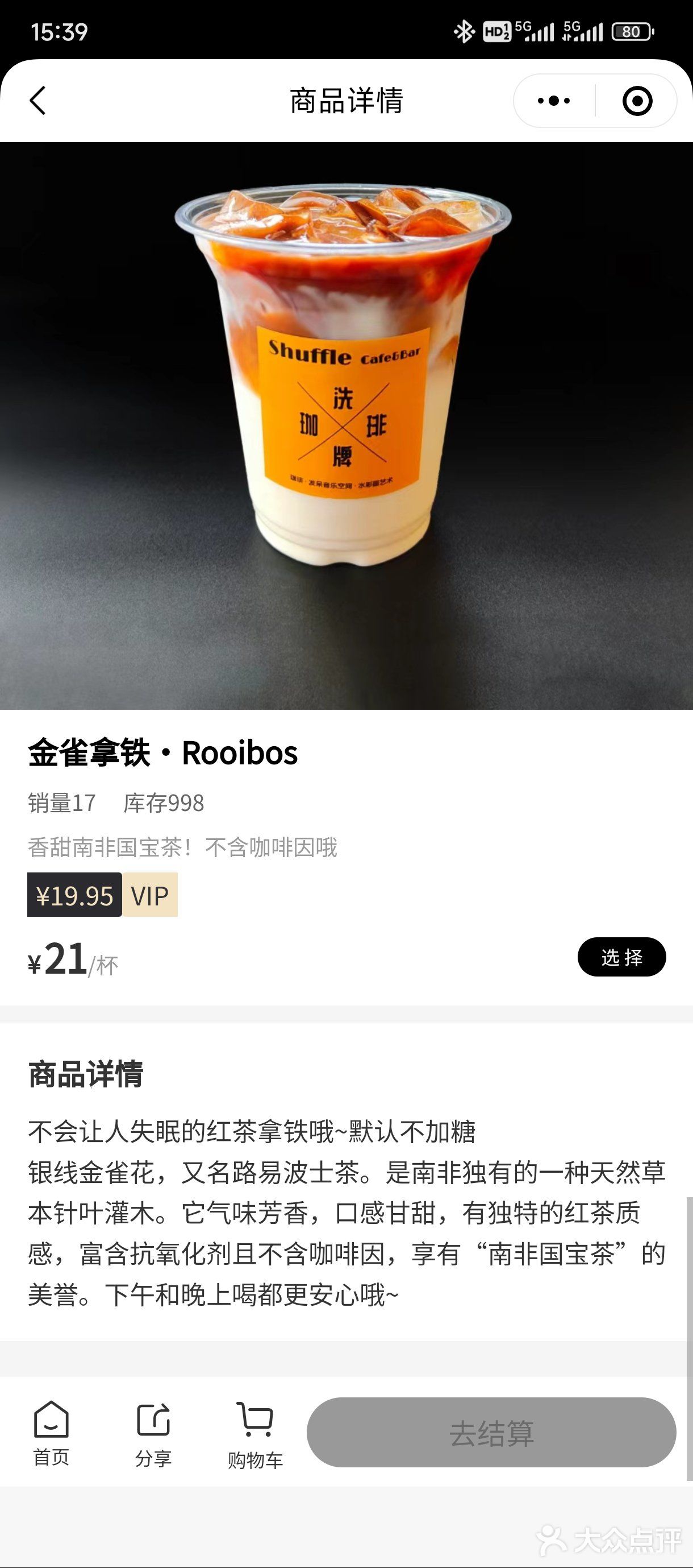 着实没料到小学侧门口的玻璃房子里是家咖啡店