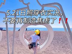 -日照灯塔风景区