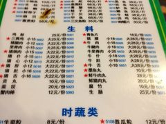 -盈田盈粥庄(博山东路店)