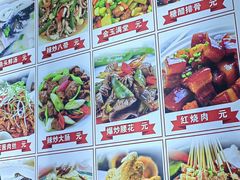 -食鸡公社辣子鸡·潍坊菜·烧烤