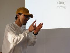 -广州市紫泥堂文化创意园景区