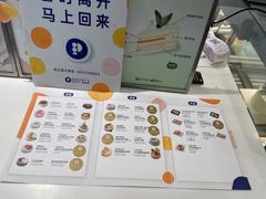 -派悦坊·甜品·蛋糕(虹口龙之梦店)