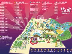 -横店影视城梦幻谷园区