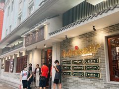 门面-民信老铺(双皮奶博物馆店)