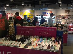 -东荟城名店仓