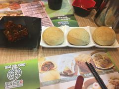 -添好运点心专门店(中环IFC店)
